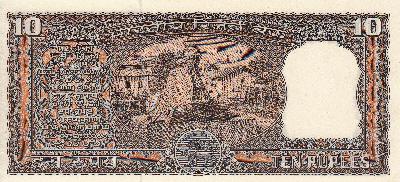 Beschrijving achterzijde: ARMS